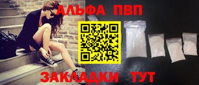 гашик Балаково