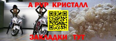 трава Балашиха