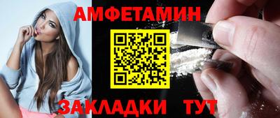 гашик Балаково