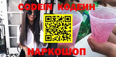 гашик Балаково