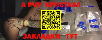 трава Балашиха