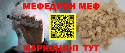 трава Балашиха