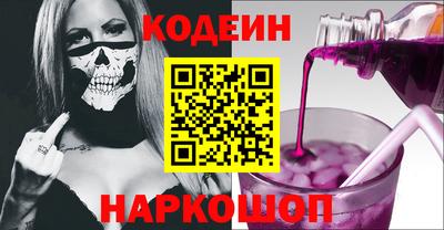 гашик Балаково