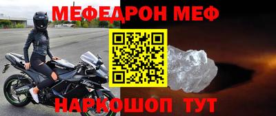 трава Балашиха