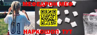 трава Балашиха