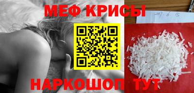 прущие крисы Балахна