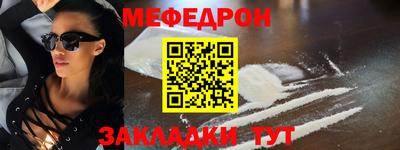 трава Балашиха
