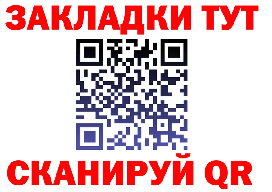 APVP кристаллы маркетплейс площадка OMG Зима