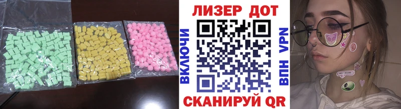 OMG ссылка  Зима  LSD-25 экстази кислота 