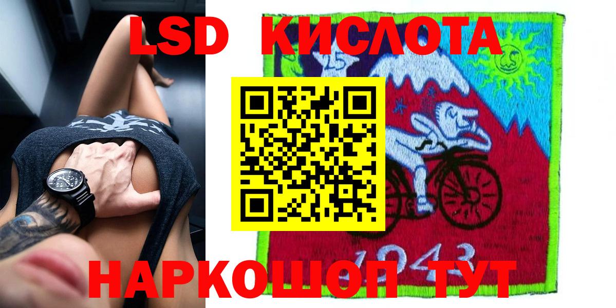 LSD-25 экстази ecstasy  Лсд 25 экстази кислота  ЛСД экстази  Вход с VPN  Зима 