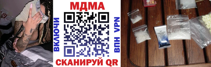 MDMA кристаллы MEGA зеркало Зима