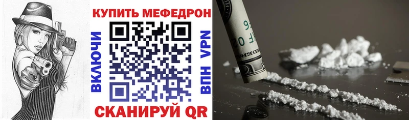 МЕФ мука Зима