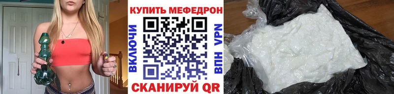 Мефедрон mephedrone Зима