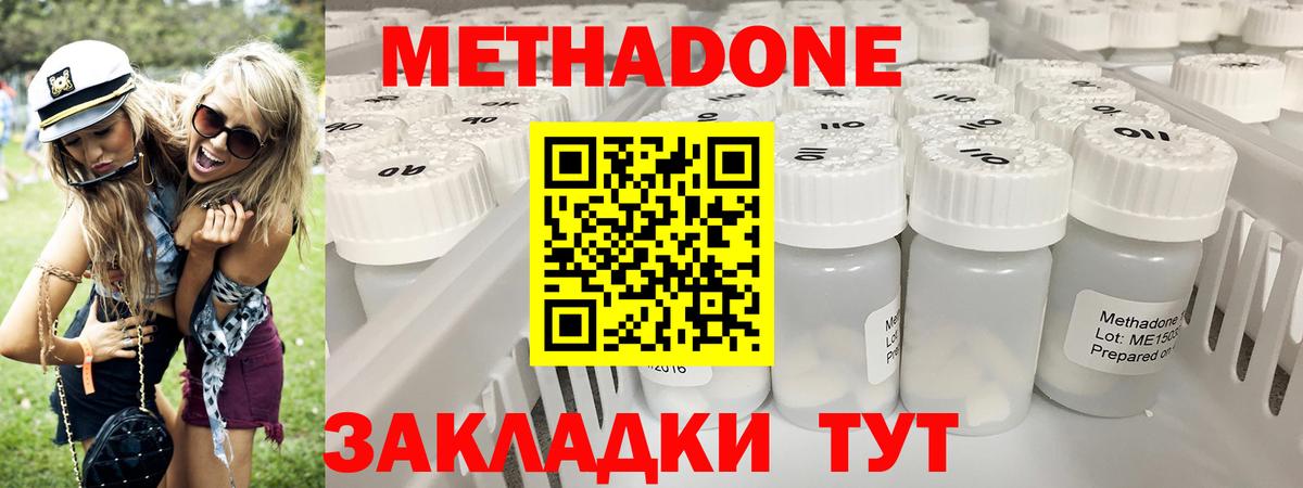 МЕТАДОН белоснежный Зима