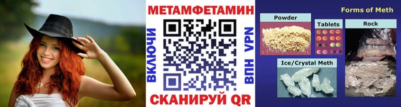 Первитин пудра  Зима 