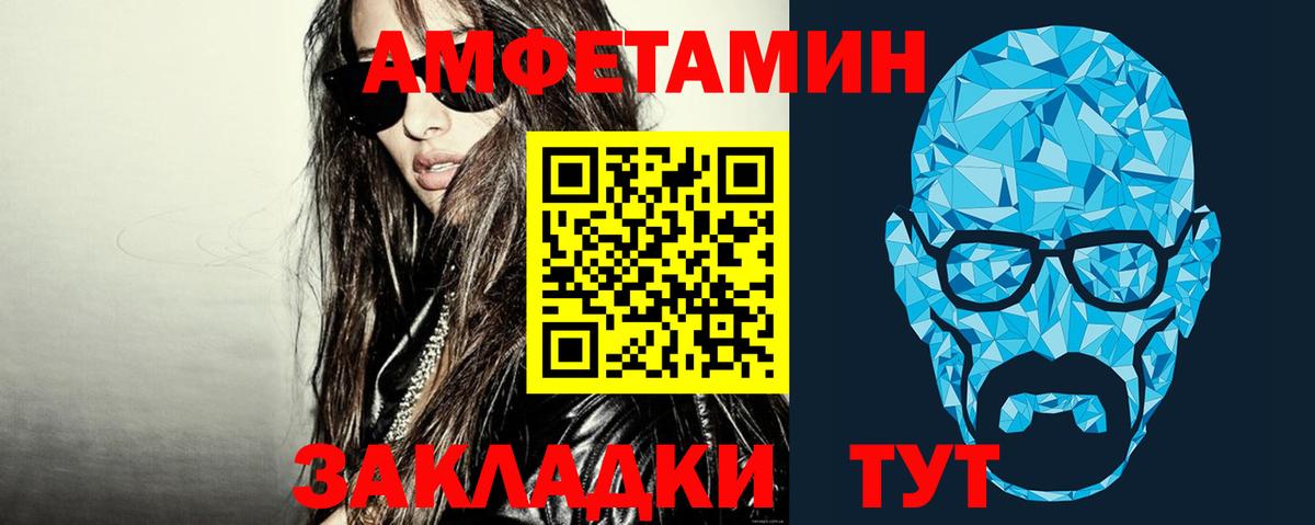 МЕТАМФЕТАМИН кристалл Зима
