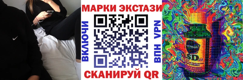 Марки 25I-NBOMe 1,8мг  даркнет сайт  Зима 