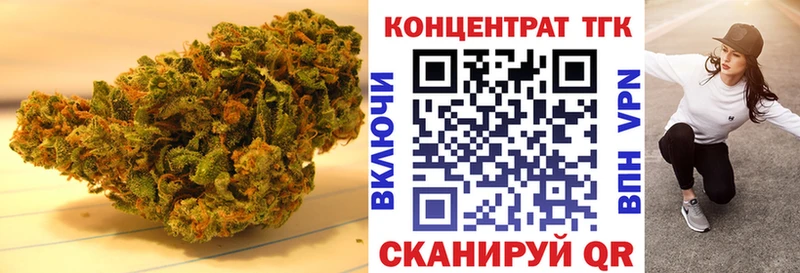 ТГК вейп с тгк  дарнет шоп  Зима 