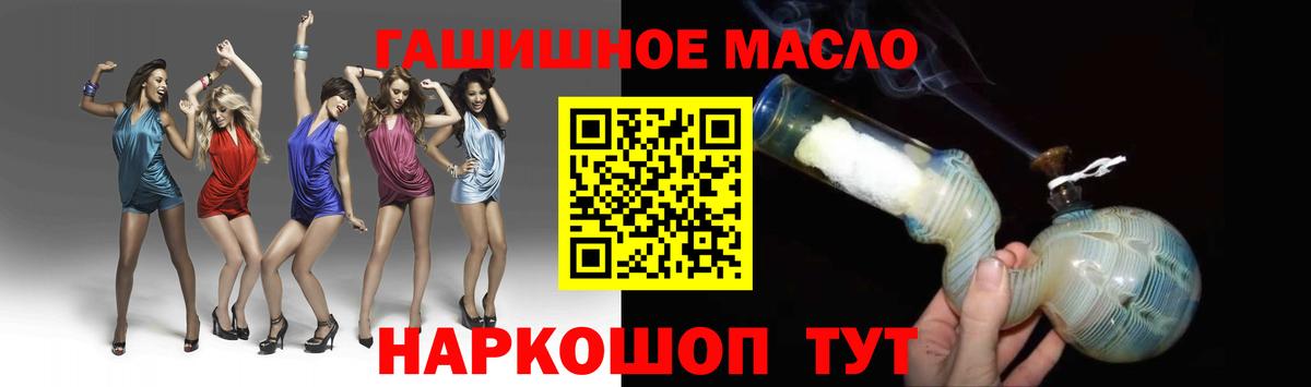 Зима  ТГК вейп с тгк  Вход с VPN 