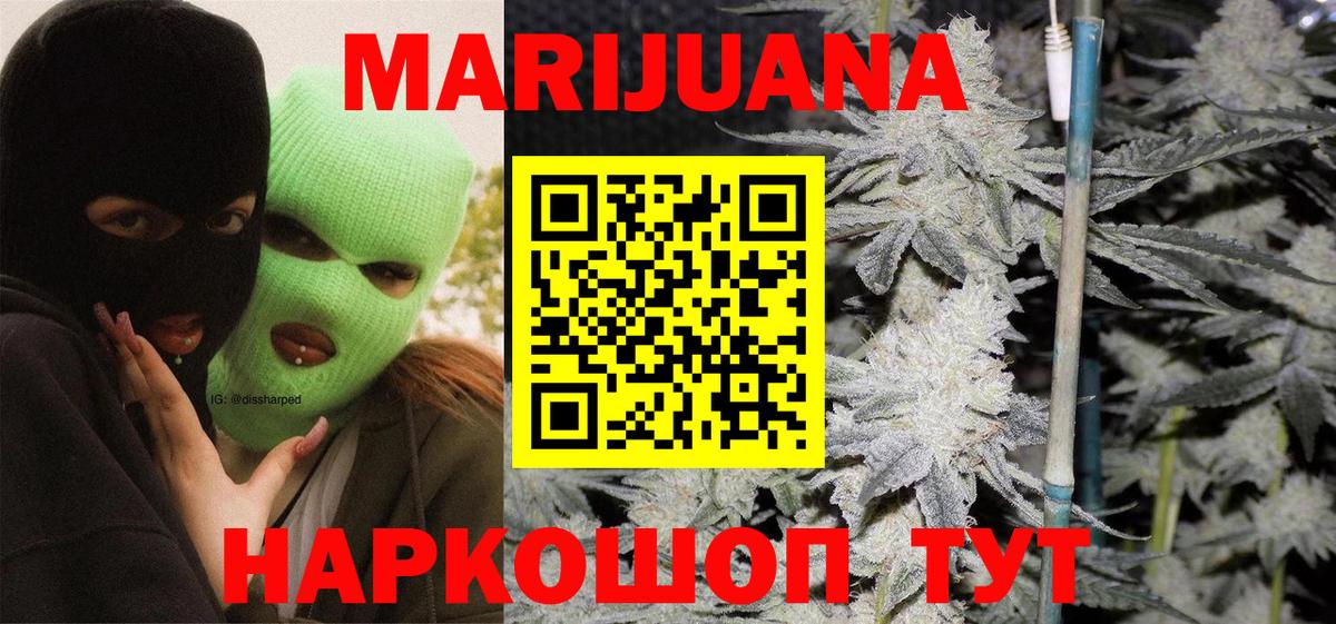 Каннабис SATIVA & INDICA  Бошки марихуана индика  Марихуана Bruce Banner  Зима  Вход с VPN 